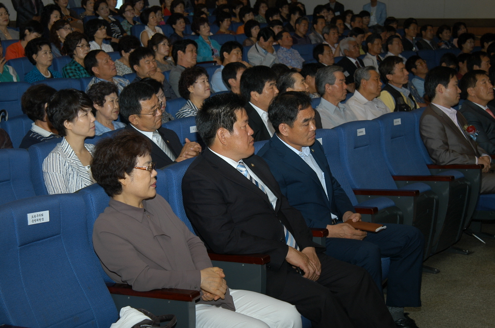 새마을지도자 도봉구협의회장 이.취임식 - 2