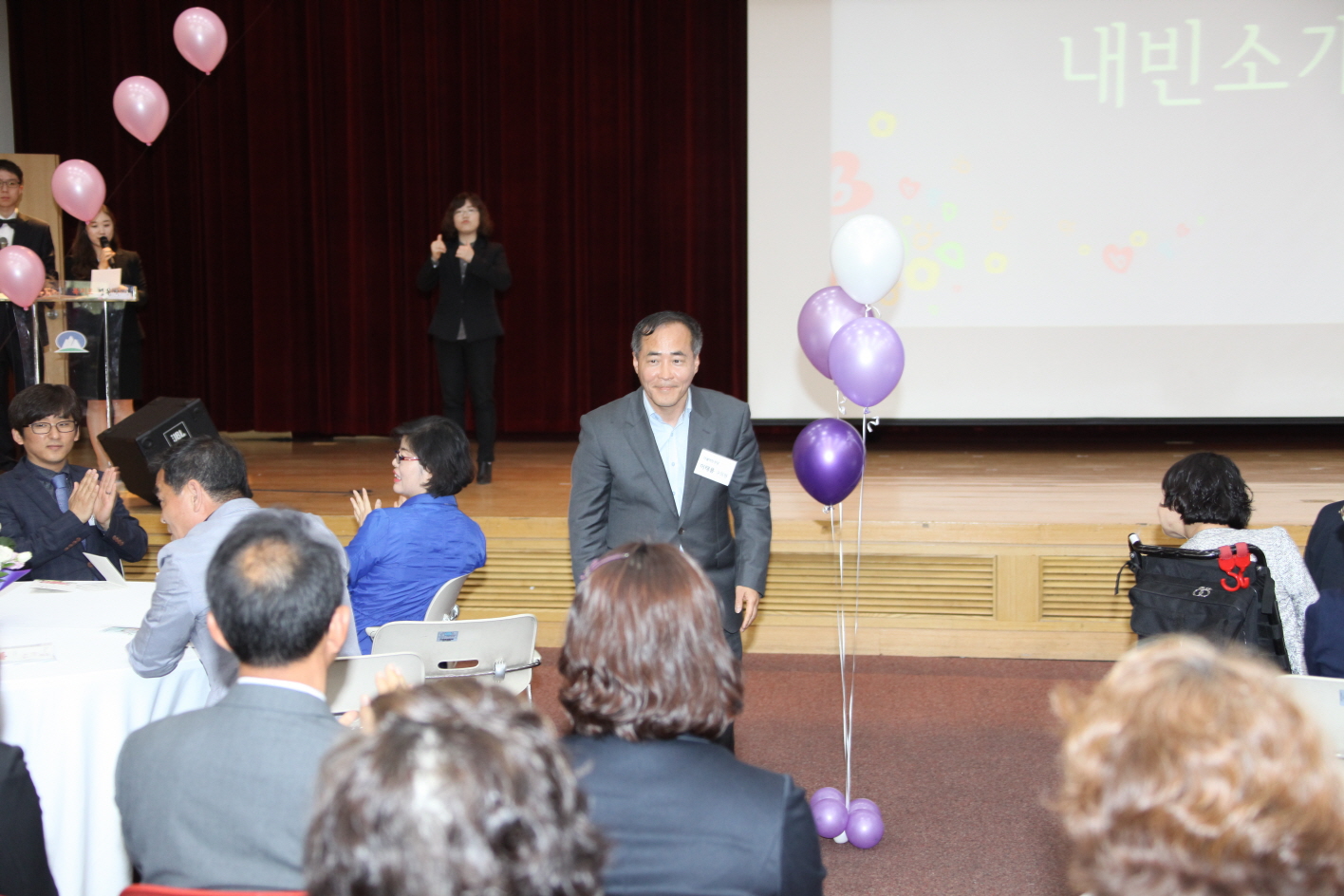 제37회 장애인의 날 기념식 - 1