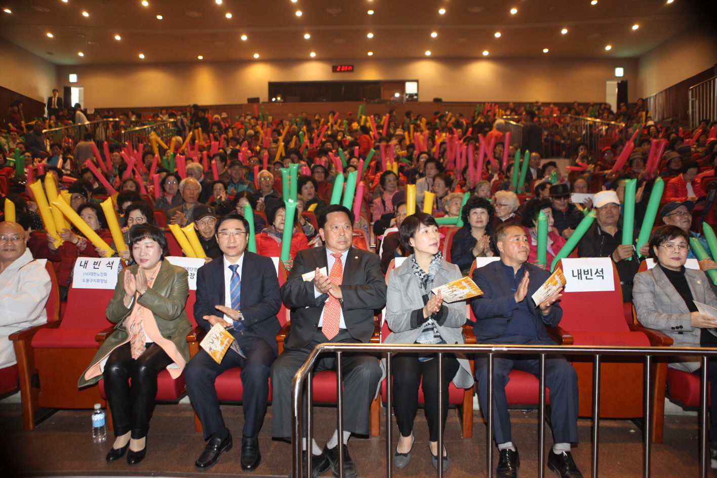 제2회 어르신 재능경연 한마당 - 3