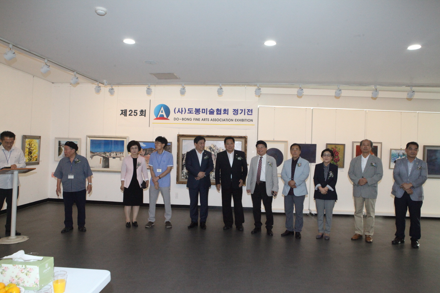 제25회 도봉미술협회 정기전시회 - 2