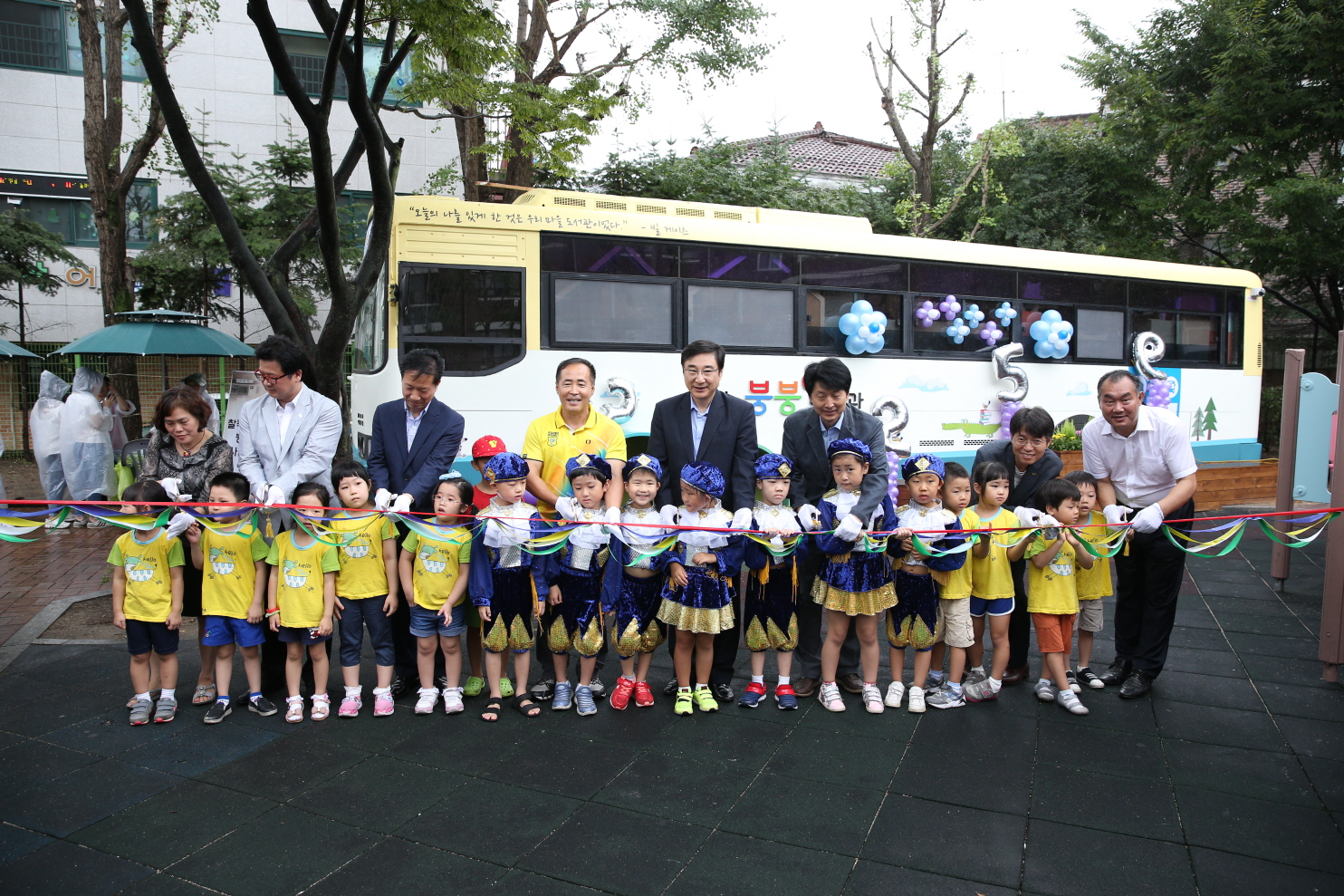 샘말붕붕도서관 개관식 - 2