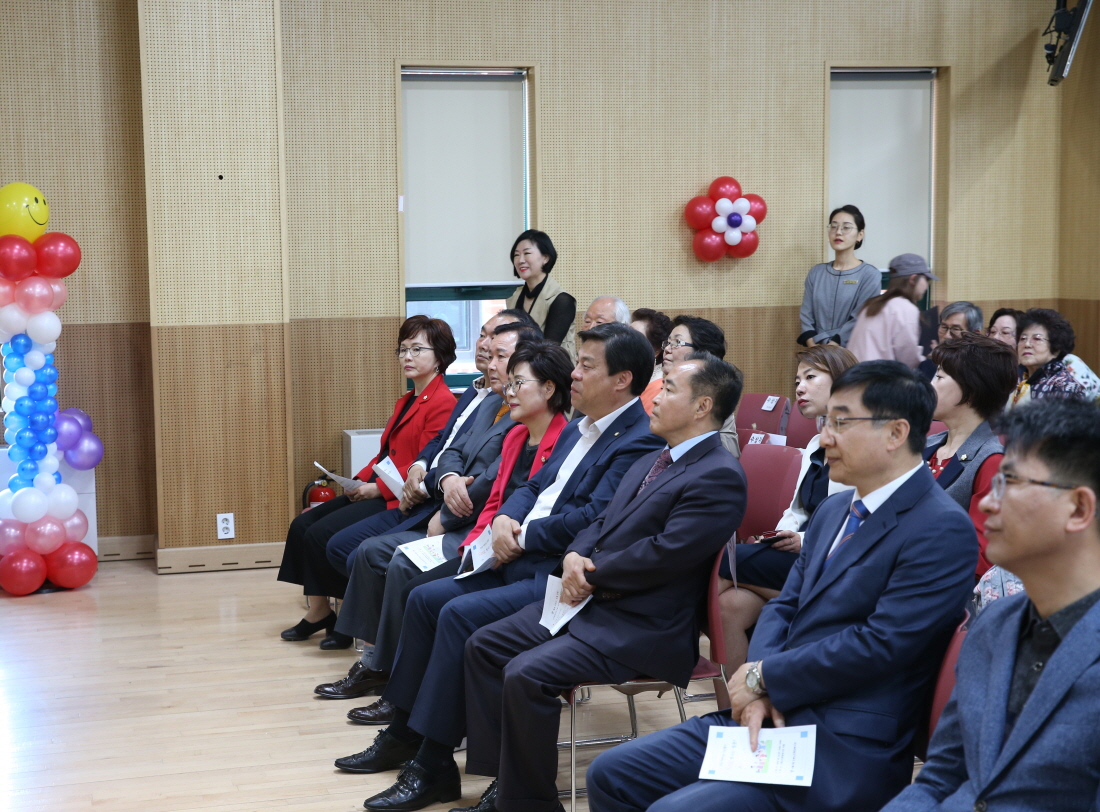 2019년 가정의 달 및 어버이날 기념행사 - 2