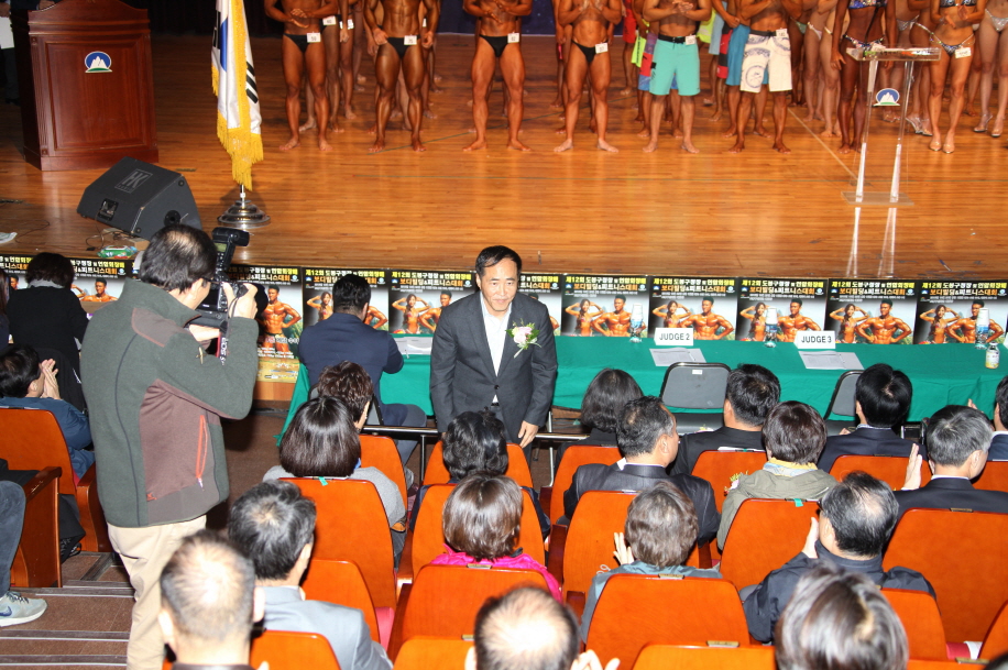 제12회 보디빌딩&피트니스 대회 - 1