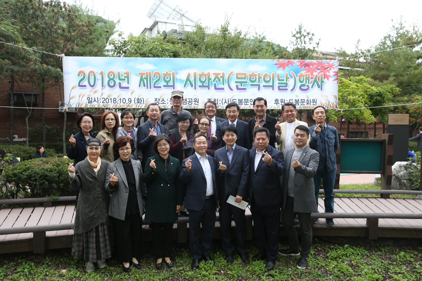 제7회 정의공주와 함께하는 한글잔치 - 2