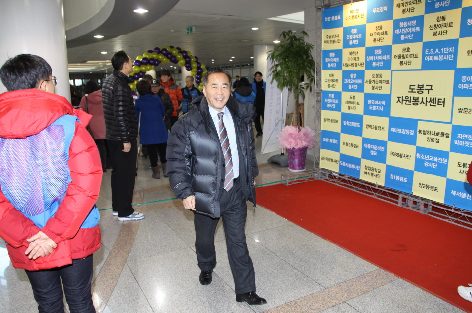 제16회 자원봉사자의 날 기념식 - 2