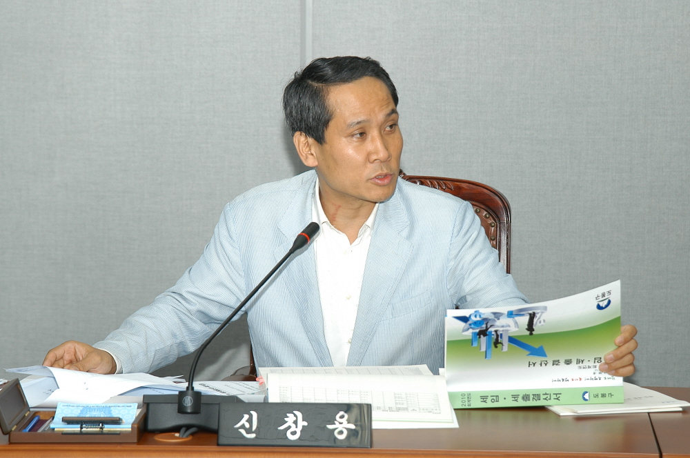 제209회 도봉구의회 1차정례회중 행정복지위원회 - 6