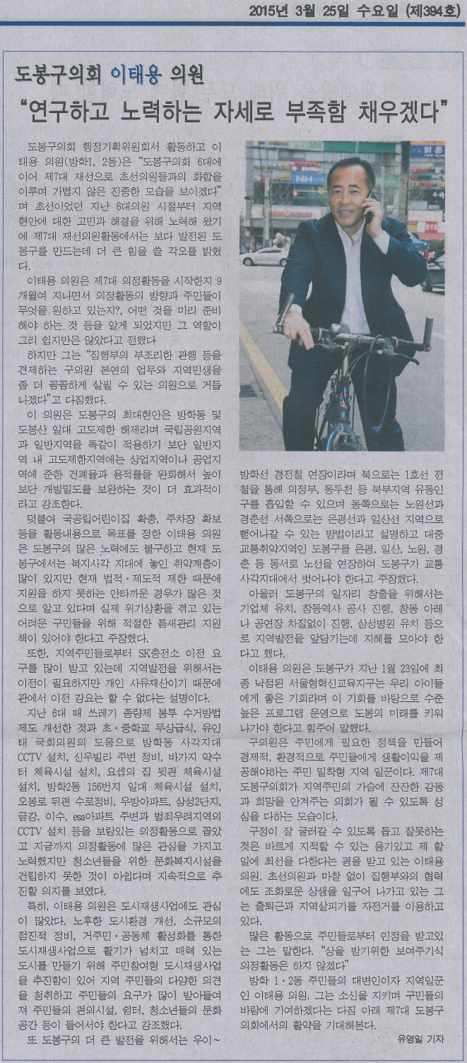 연구하고 노력하는 자세로 부족함 채우겠다(시사프리신문\\\