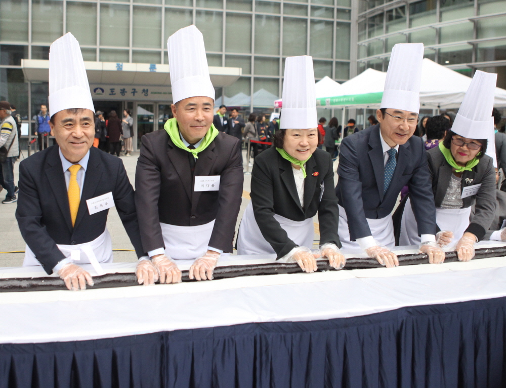 제39회 도봉구 장애인의 날 기념행사 - 3