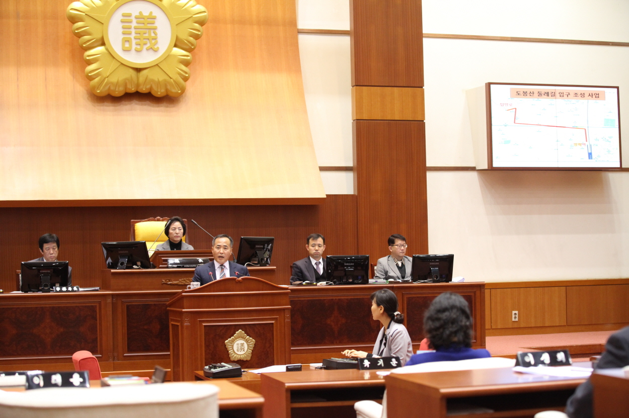 제251회 도봉구의회 정례회중 구정질문 - 2