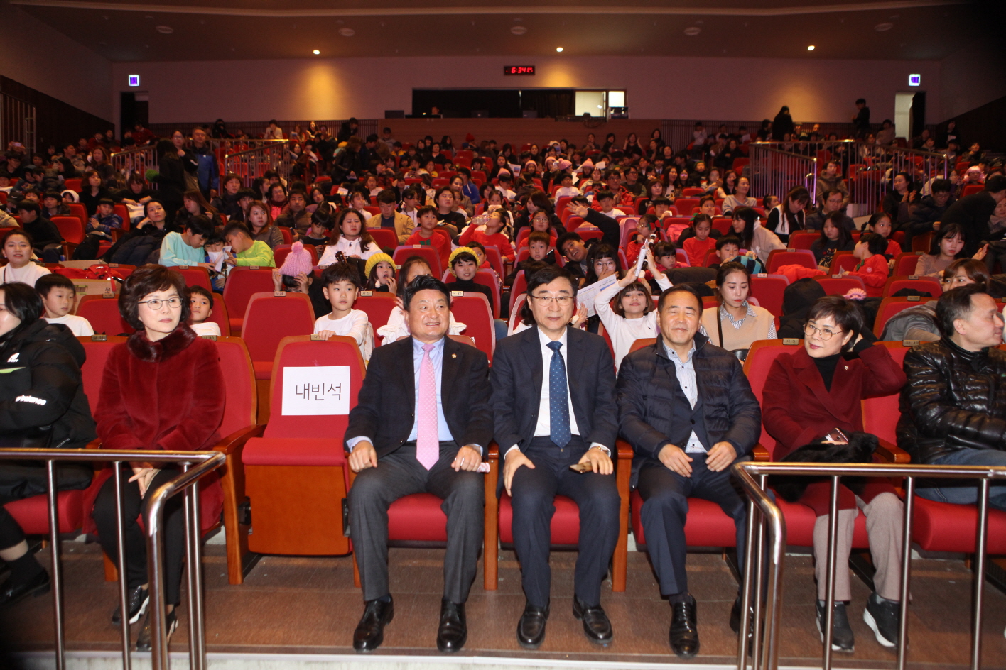 지역아동센터 연합 발표회 - 1