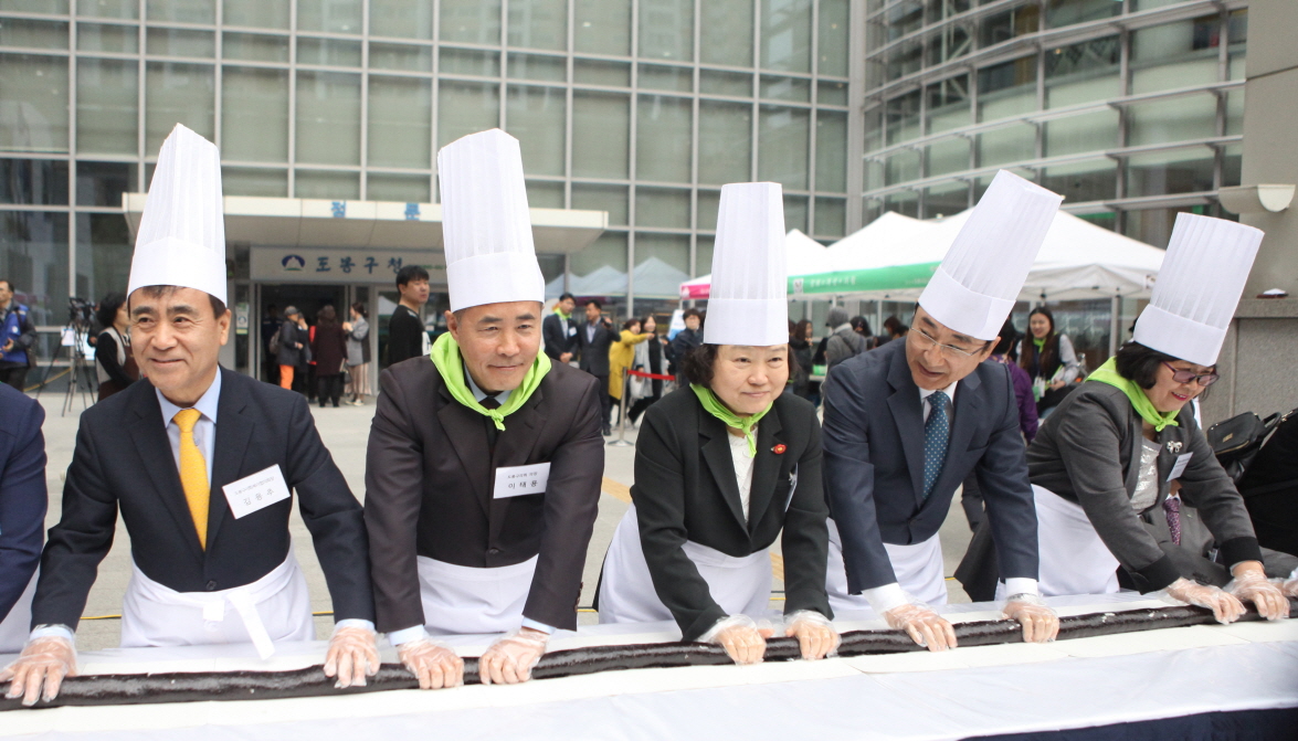 제39회 도봉구 장애인의 날 기념행사 - 4