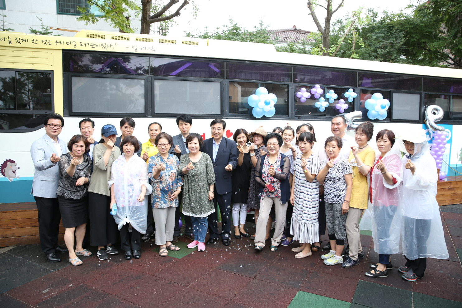 샘말붕붕도서관 개관식 - 3