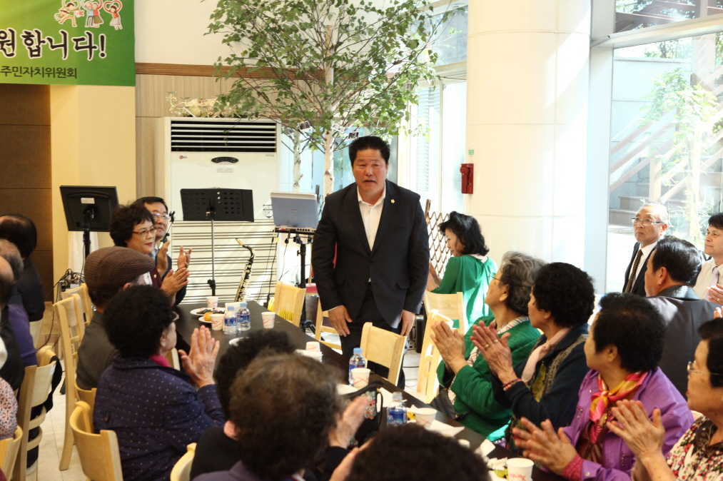 \\\"2012 경로의 달 기념 경로잔치\\\" - 2