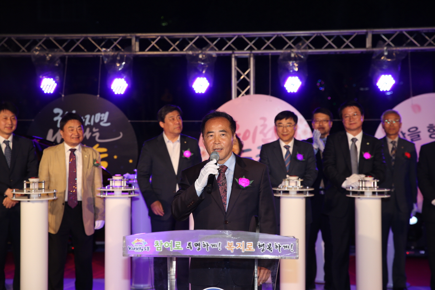 2019 우이천 등축제 개막식 - 1