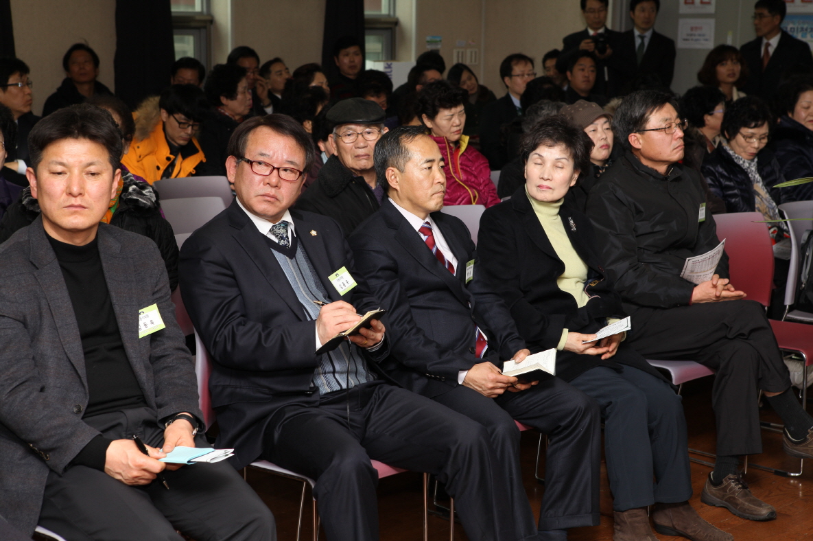 2014년 주민과의 만남과 대화(방학2동) - 2