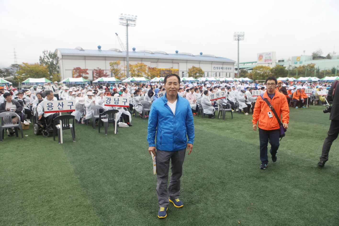 장애인 한마음 체육대회 - 1