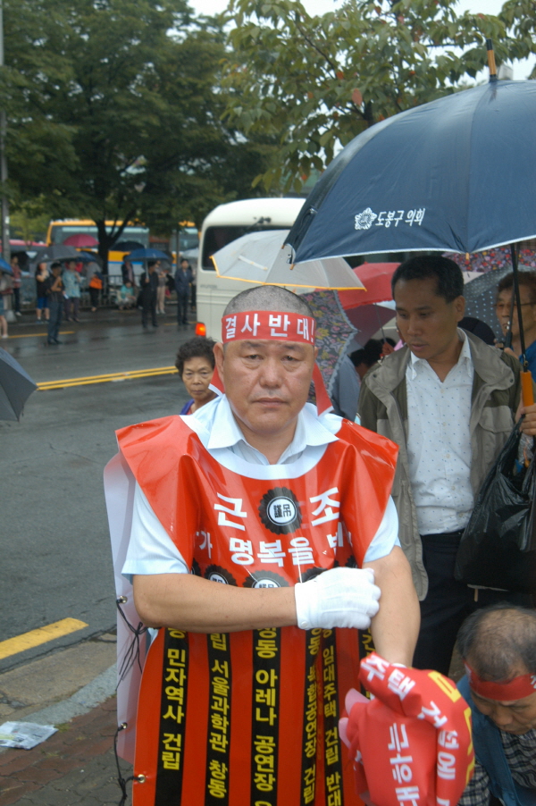 창동시프트건설 반대 삭발식 - 5