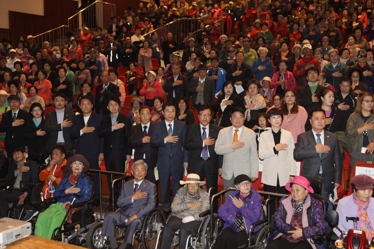 제39회 장애인의 날 기념행사 - 1