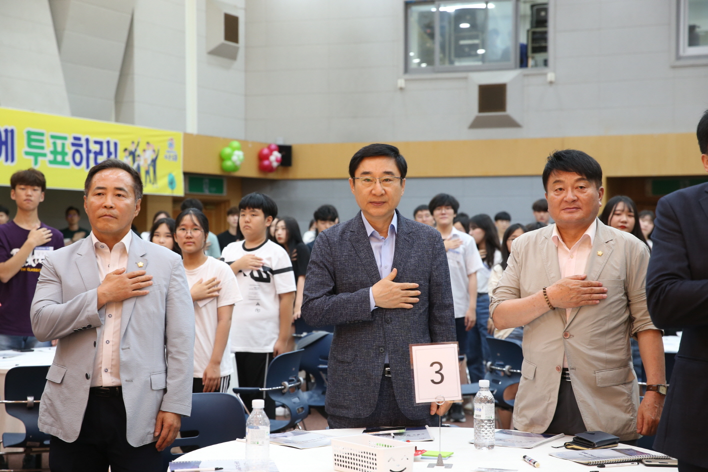 청소년참여예산 총회 - 2