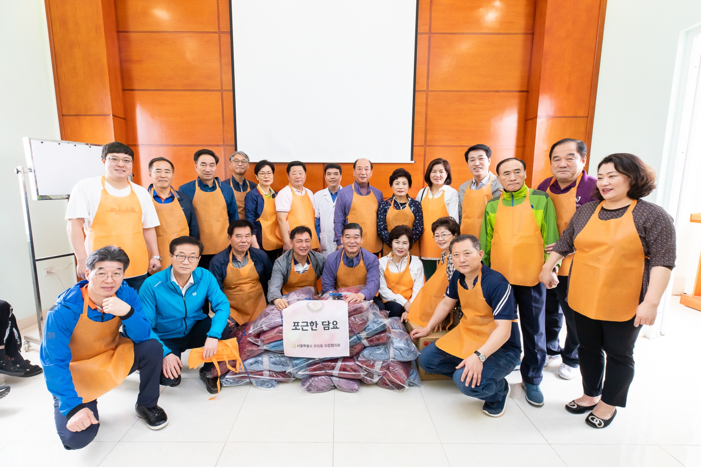 2020년 서울특별시 구의회 의장협의회 해외봉사 - 2