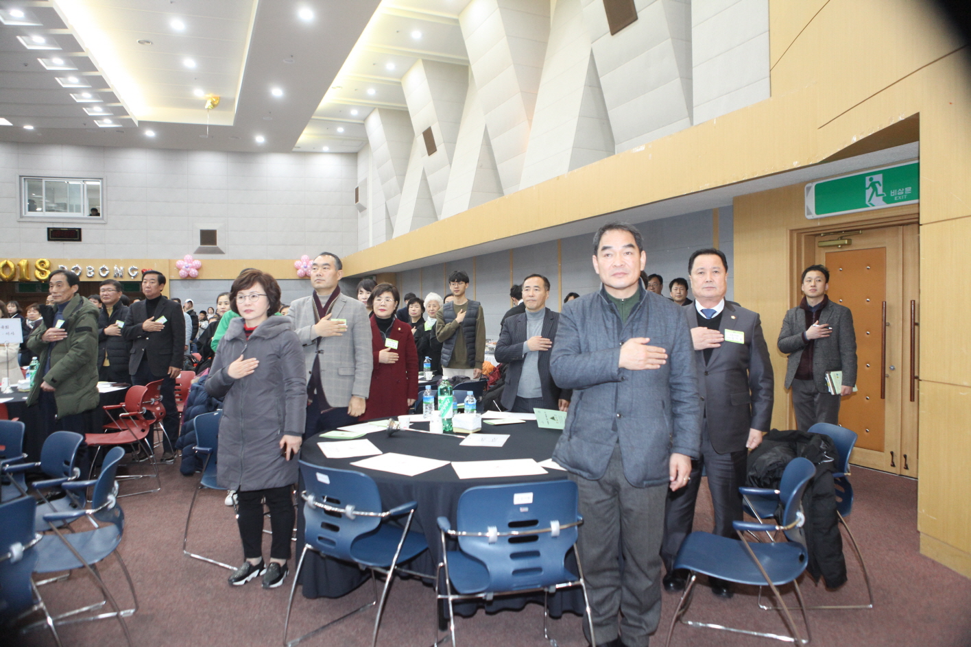 2018 도봉구 체육인의 밤 - 1