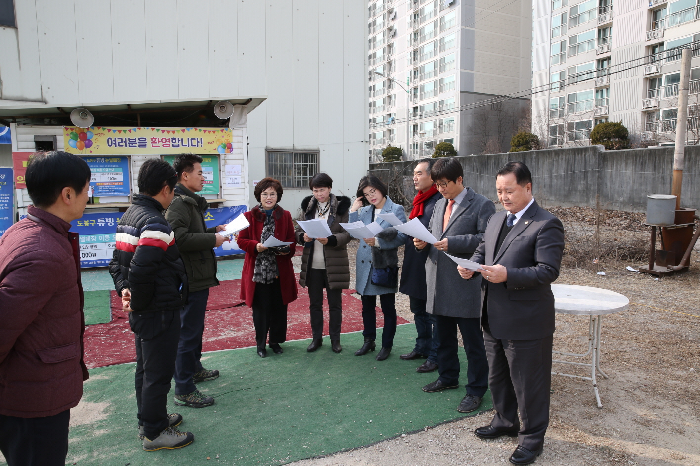 제284회 도봉구의회 임시회중 행정기획위원회 - 3