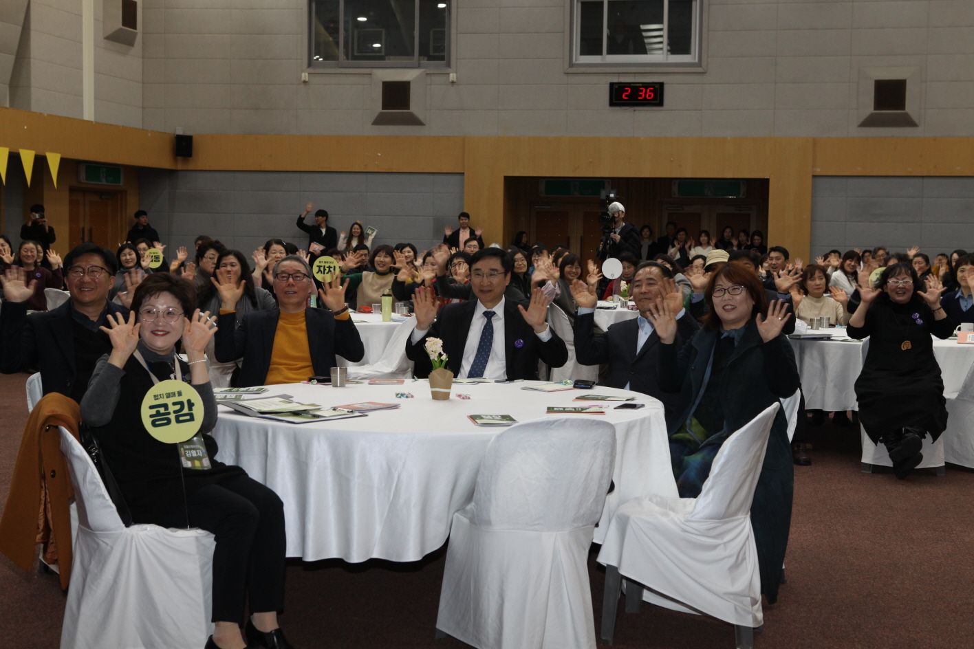 2019 협치도봉 활동공유회 협치 열다 - 3