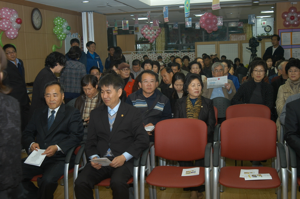 제6회 나의사랑 나의가족 한마음축제 - 1
