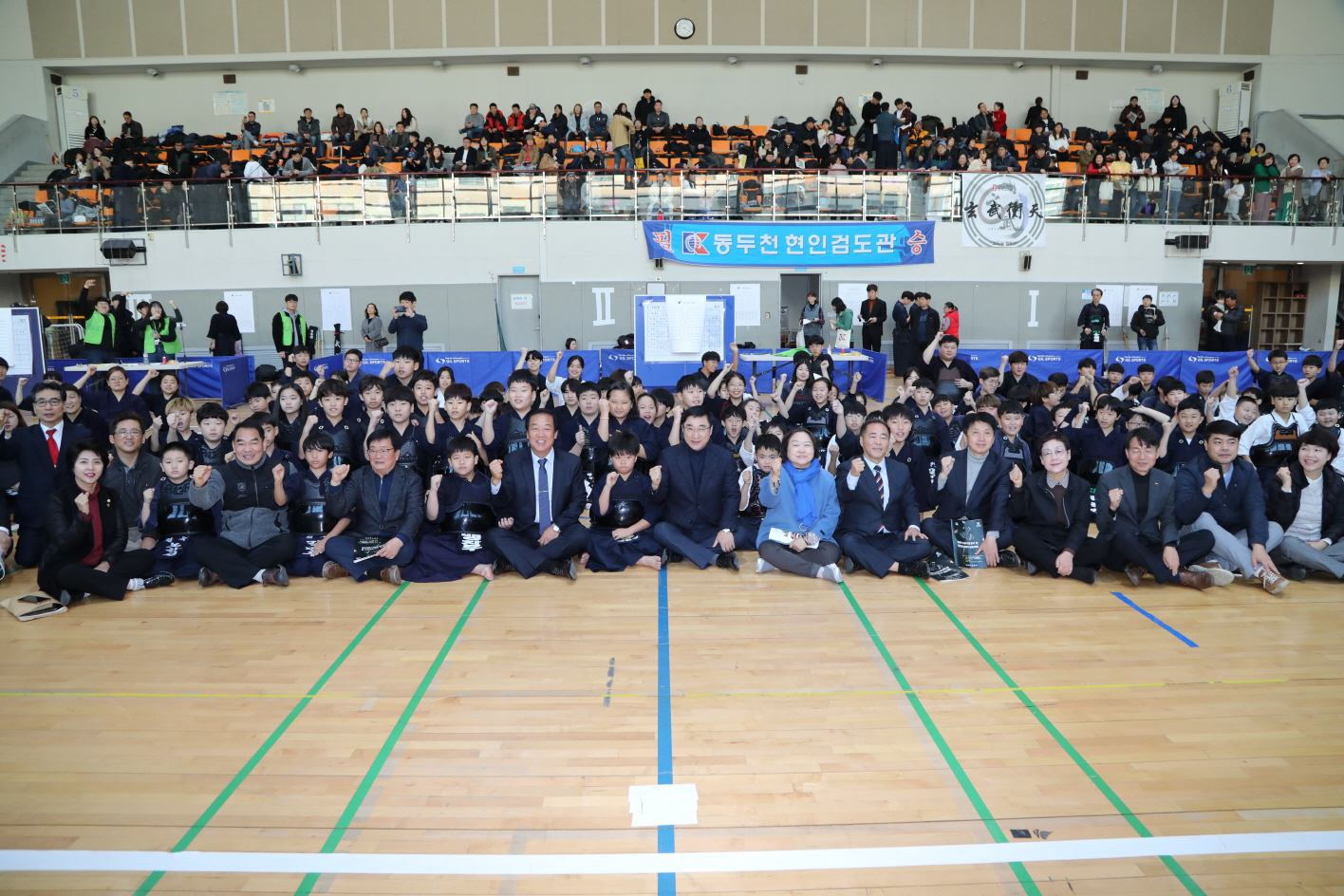 제9회 도봉구청장기 겸 회장기 검도대회 - 2