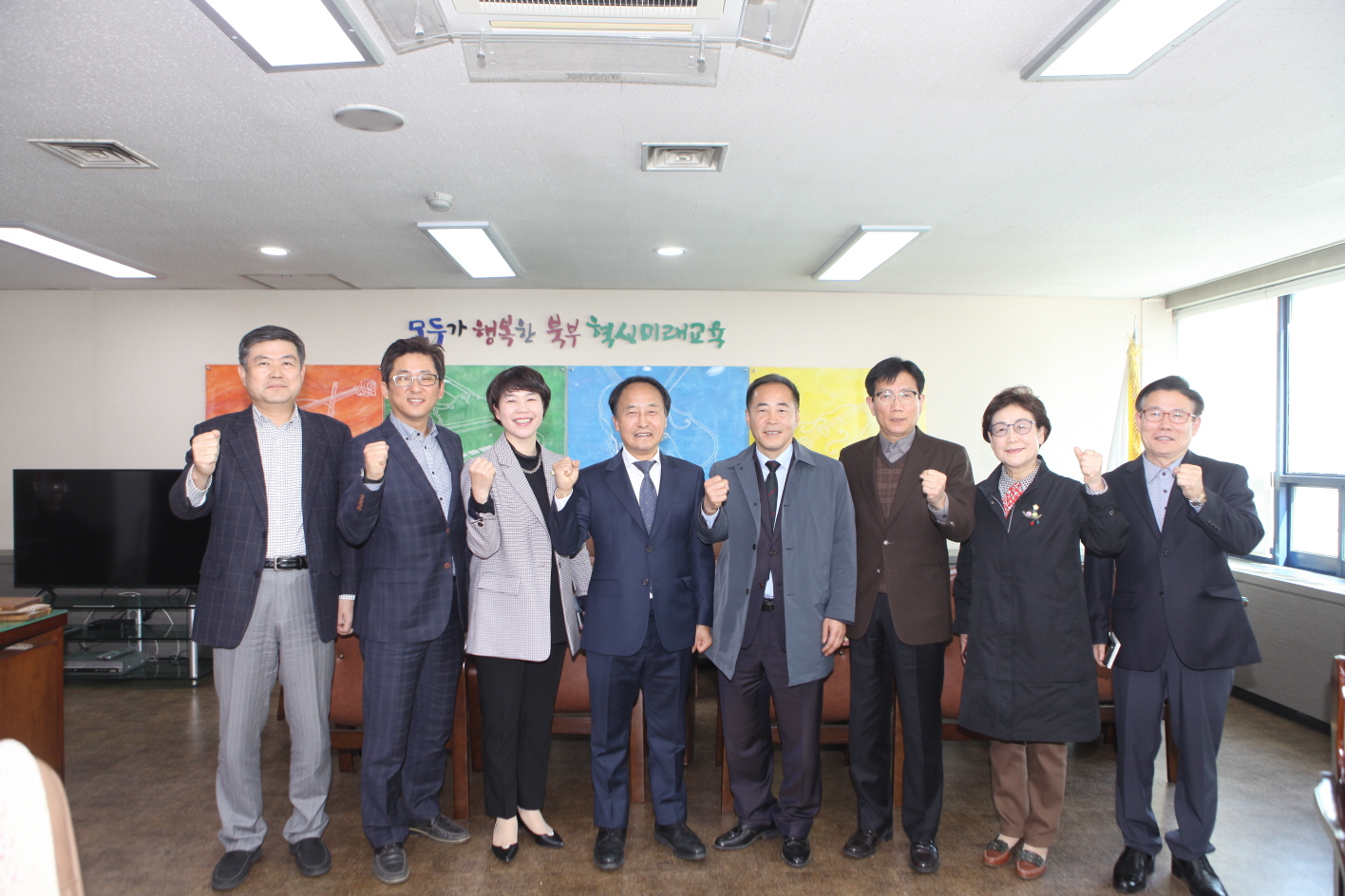 서울북부교육지원청 방문 - 1