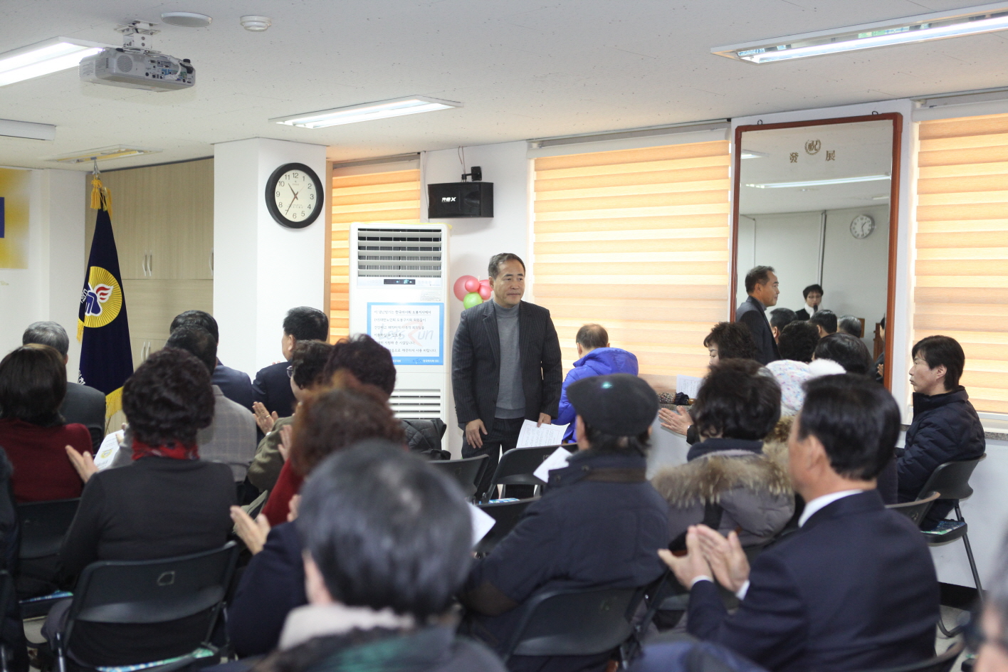 2018년도 바르게 살기운동 평가대회 - 1