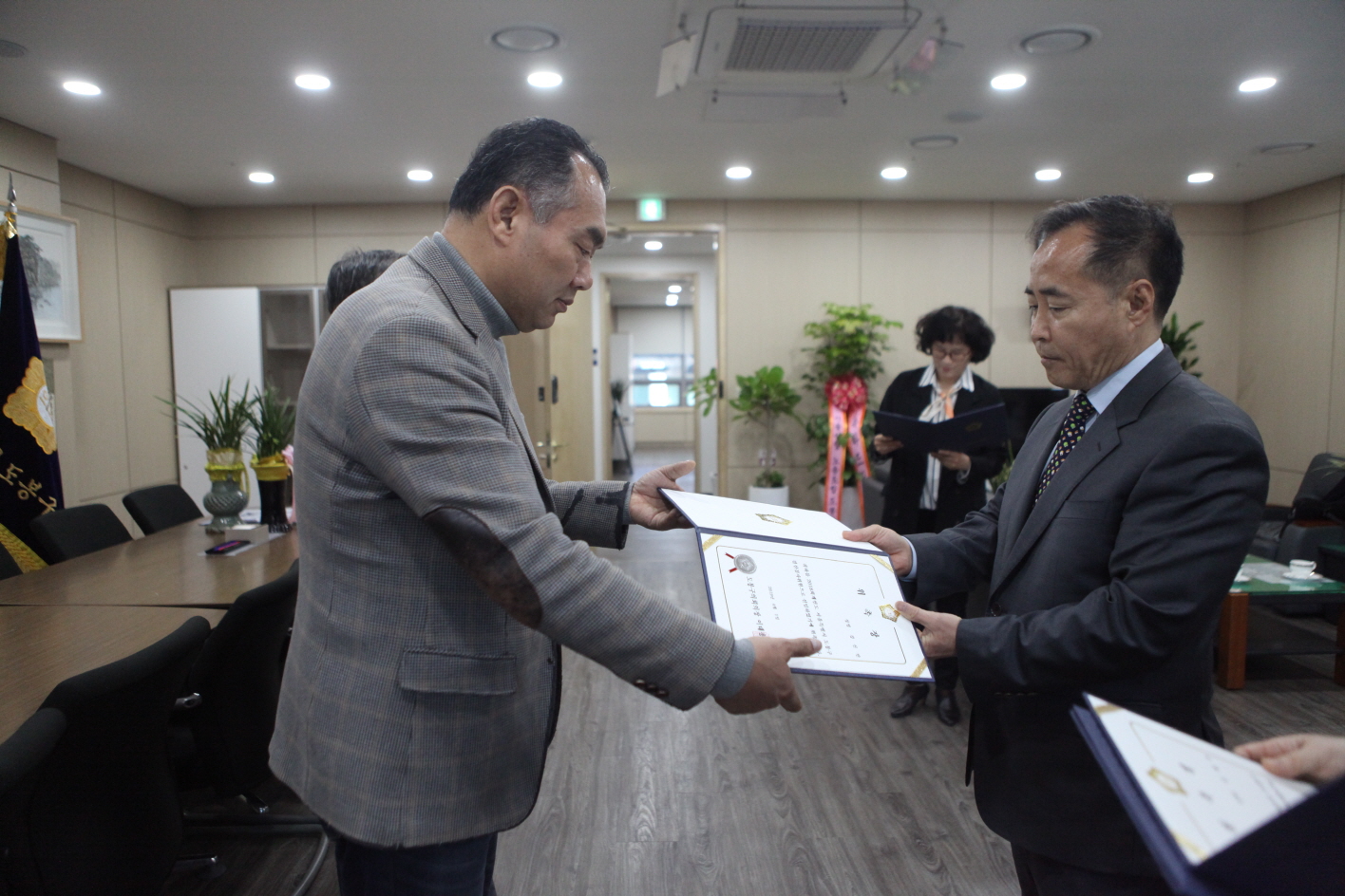 2018회계연도 결산검사위원 위촉식 - 2