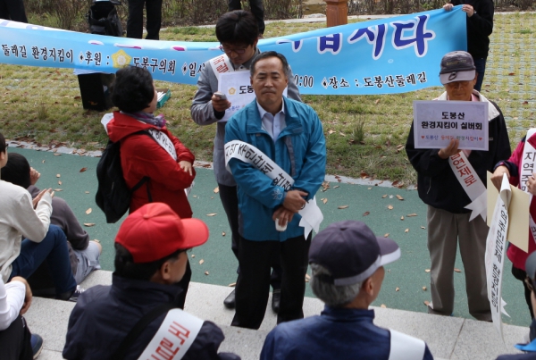 도봉산을 아름답게 가꿉시다