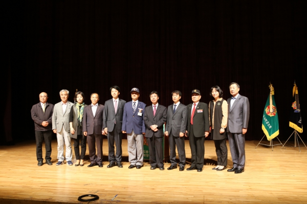 64주년 향군의 날 기념식