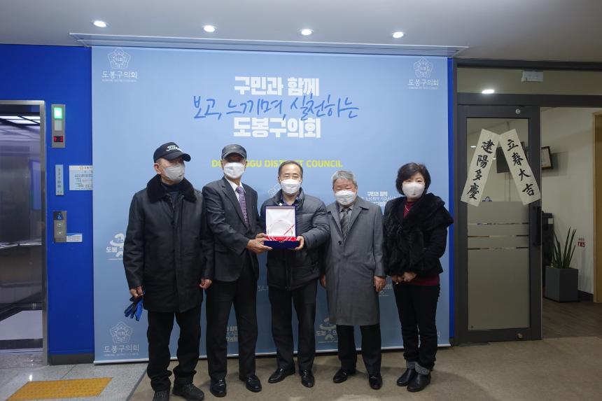 도봉구의회, 이태용 의원 도봉게이트볼협회 감사장 전달식