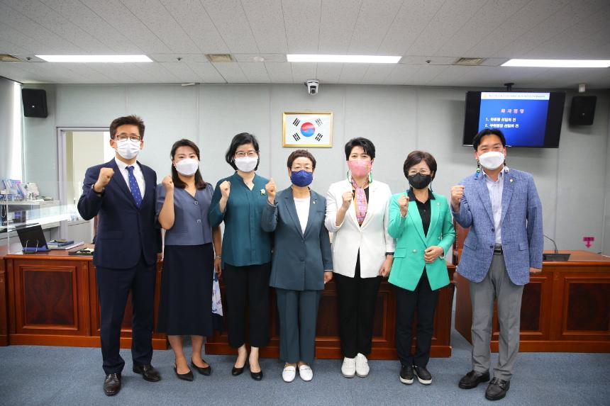 예산결산특별위원회 구성