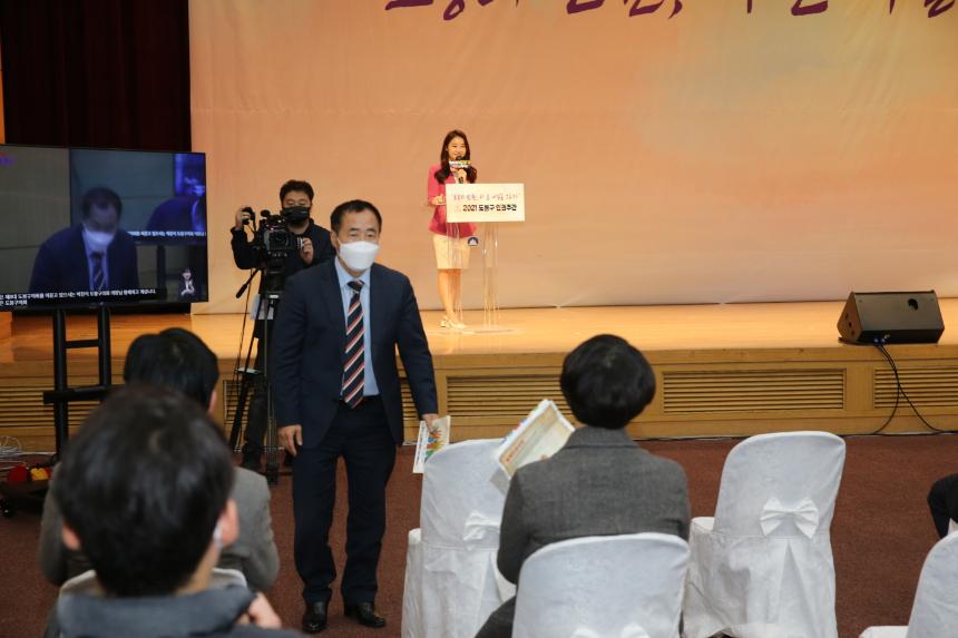 도봉구의회, 도봉구 인권주간 기념식 참석