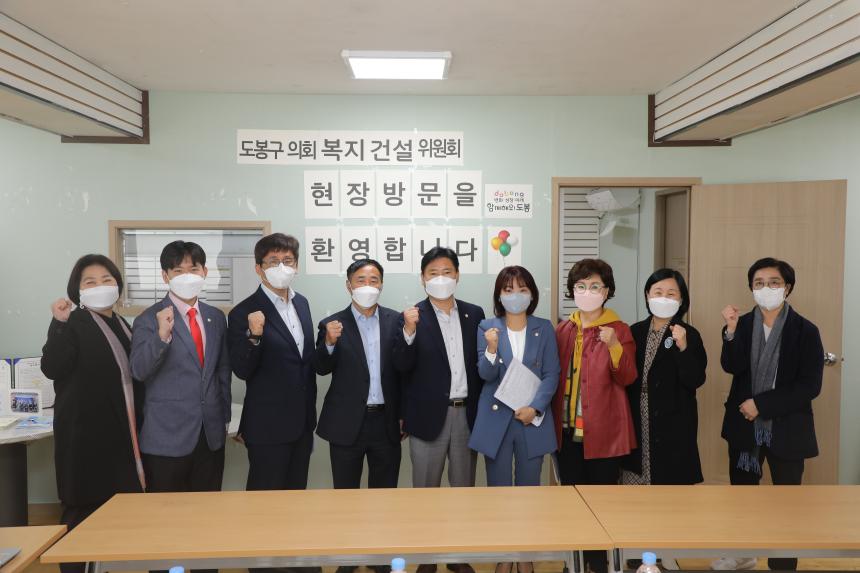 [제321회 임시회] 복지건설위원회 현장방문