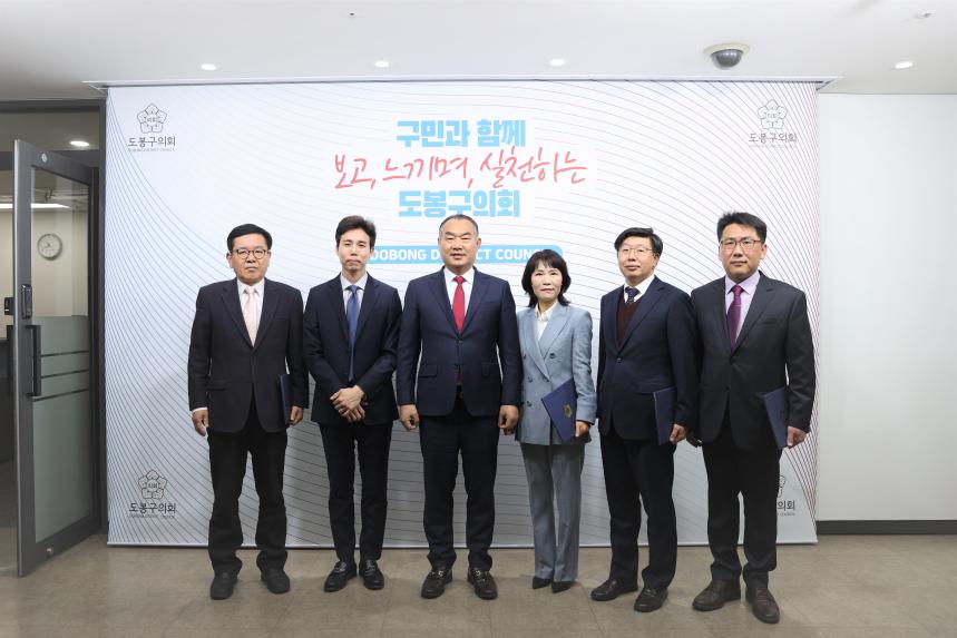 2022회계연도 결산검사위원 위촉식