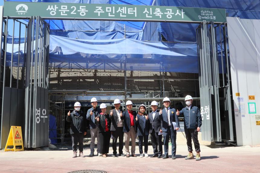 [제325회 임시회] 제3차 복지건설위원회