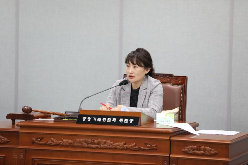 [제328회 임시회] 제3차 행정기획위원회