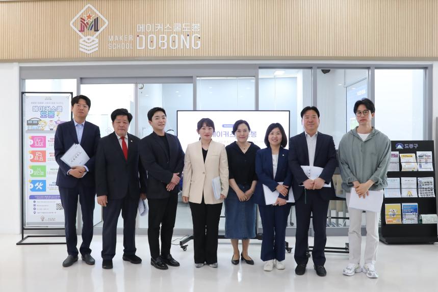 [제334회 임시회] 행정기획위원회 현장방문