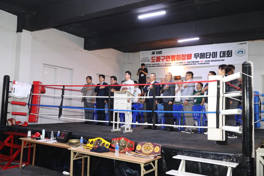 제15회 도봉구연맹회장배 무에타이대회