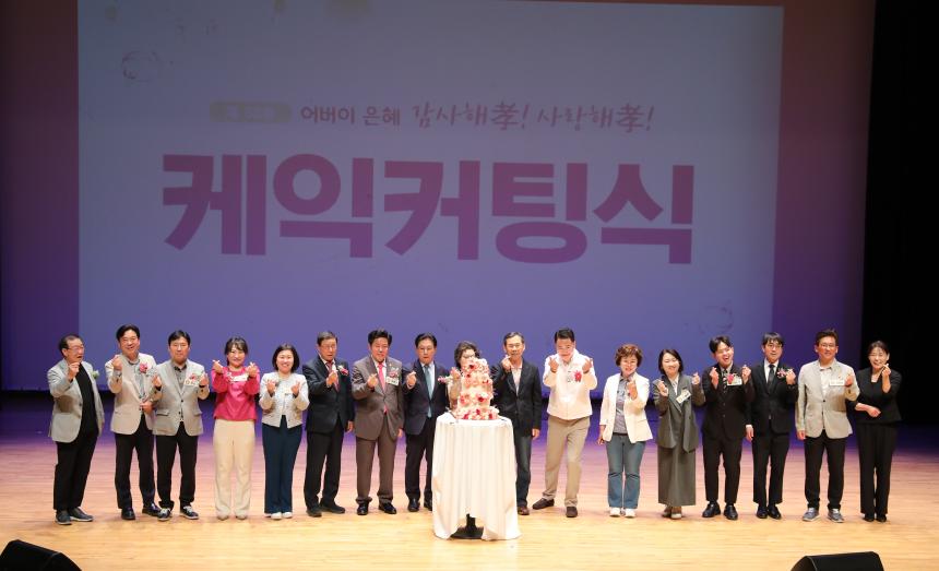 창동어르신문화센터 어버이날행사