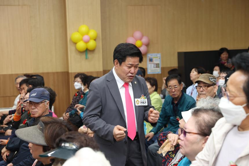 시립도봉노인종합복지관 어버이날 행사