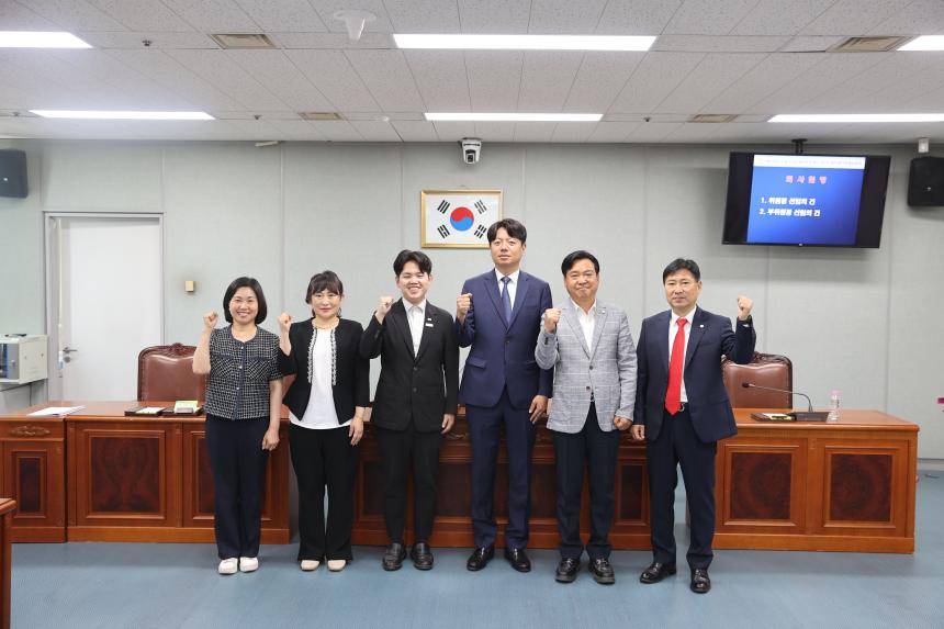 제345회 정례회 예산결산특별위원회