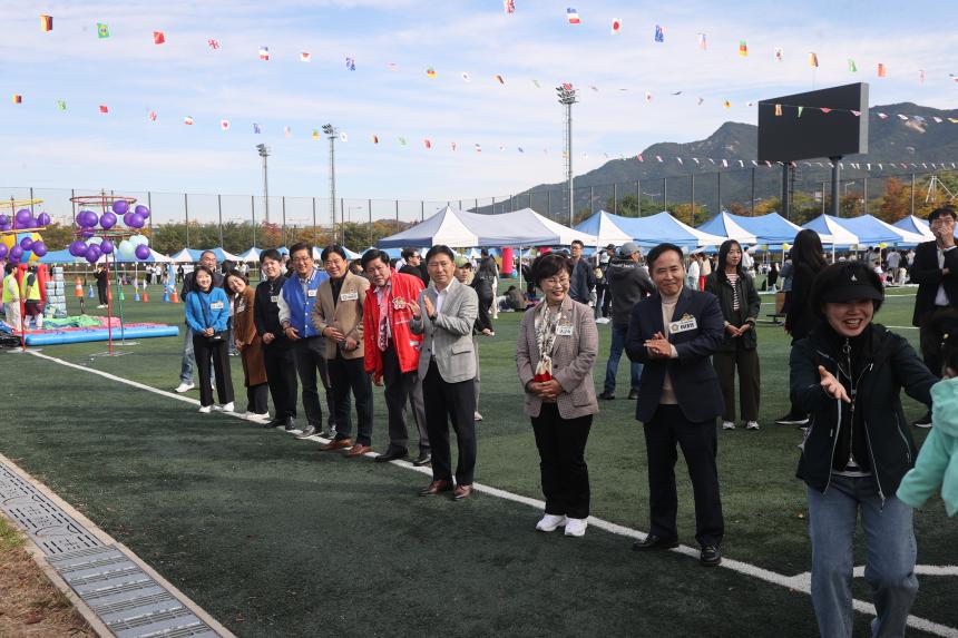 민간어린이집 연합회 가을운동회