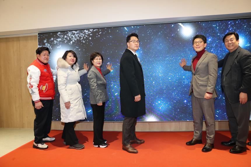 서울디지털 동행 프라자 도봉센터 개관식