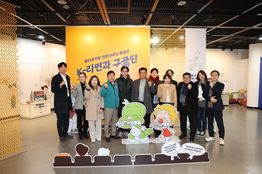 제349회 임시회 행정기획위원회 현장방문