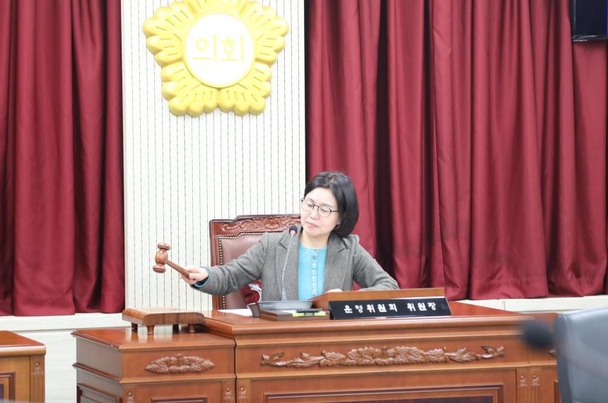 제349회임시회 폐회중운영위원회